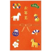 限定 年賀ポチ袋 箔水引うま NME-847-616