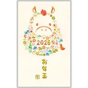 限定 年賀ポチ袋 箔小物模様うま NME-847-623