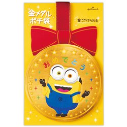 限定 年賀ポチ袋 ミニオン/メダル NME-847-715