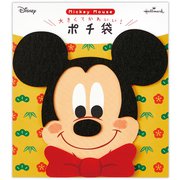 限定 年賀ポチ袋 ディズニー ミッキー/フェルト NME-847-746
