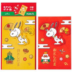 限定 年賀ポチ袋 スヌーピー なかよし NME-847-807