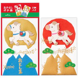 限定 年賀ポチ袋 なかよし富士うま NME-847-814