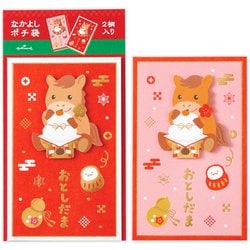 限定 年賀ポチ袋 なかよし鏡餅うま NME-847-821