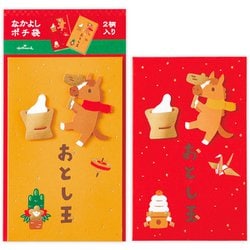 限定 年賀ポチ袋 なかよし餅つきうま NME-847-838