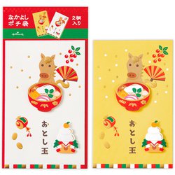 限定 年賀ポチ袋 なかよしお雑煮うま NME-847-845