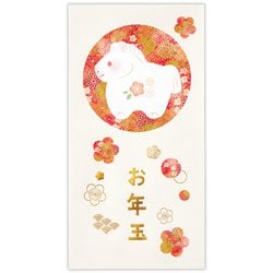 限定 年賀祝儀封筒 お札用 箔和模様とうま NME-847-883