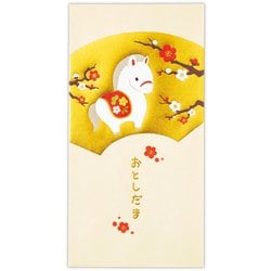 限定 年賀祝儀封筒 お札用 箔扇うま NME-847-913