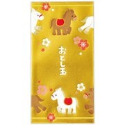 限定 年賀祝儀封筒 お札用 箔行列うま NME-847-920