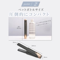 アゲツヤ ミニヘアアイロン 袋付き コードレスヘアアイロン 61IRFyuyJGL._AC_UL210_SR210,