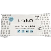 いつものペーパーハンドタオル 約縦19.7cm×横22.9cm 2枚重ね70組（140枚） NOP-1