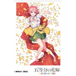 五等分の花嫁 カードゲーム スリーブ＆カードセット 中野一花 [トレーディングカード用品]