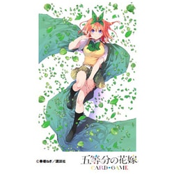 五等分の花嫁 カードゲーム スリーブ＆カードセット 中野四葉 [トレーディングカード用品]