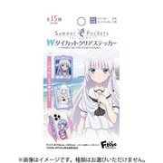 Summer Pockets Wダイカットクリアステッカー 1個 [コレクション食玩]