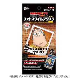SAKAMOTO DAYS フォトスタイルアクスタ（1個） [コレクション食玩]