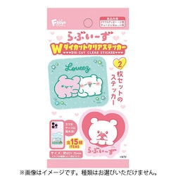 らぶいーず Wダイカットクリアステッカー（1個） [コレクション食玩]