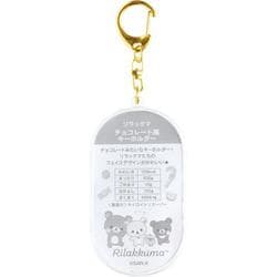 【未使用】リラックマ チョコストラップ ピンク、ホワイト 2025年最新】リラックマ チョコ ストラップの人気アイテム