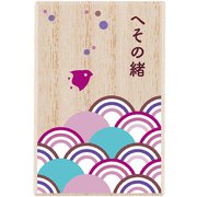 MHCG-H [へその緒ケース H ピンク/波千鳥]