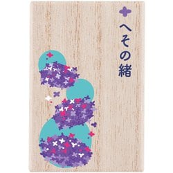 MHCMG-JN [へその緒ケース JN 6月/紫陽花（あじさい）]