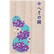 MHCMG-JN [へその緒ケース JN 6月/紫陽花（あじさい）]