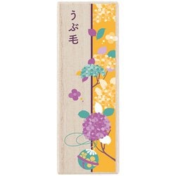 MUCG-J [産毛ケース J 黄/紫陽花]