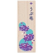 MUCMG-JN [産毛ケース JN 6月/紫陽花（あじさい）]