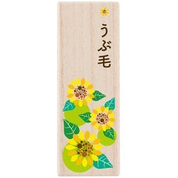 MUCMG-AU [産毛ケース AU 8月/向日葵（ひまわり）]