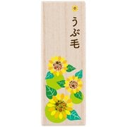 MUCMG-AU [産毛ケース AU 8月/向日葵（ひまわり）]