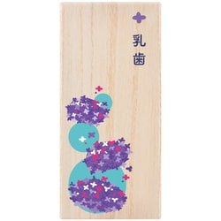 MNCMG-JN [乳歯ケース JN 6月/紫陽花（あじさい）]