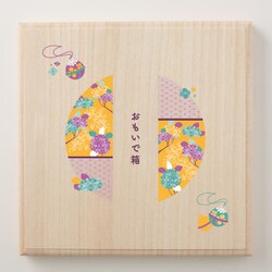 MOBG-J [おもいで箱 J 黄/紫陽花]