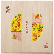 MOBMG-JA [おもいで箱 JA 1月/南天（なんてん）]