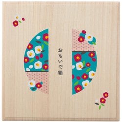 MOBMG-FE [おもいで箱 FE 2月/椿（つばき）]