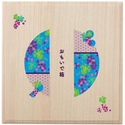 MOBMG-OC [おもいで箱 OC 10月/葡萄（ぶどう）]