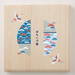 MOSG-E [おもいで箱セット E 水色/鶴松]