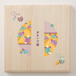 MOSG-J [おもいで箱セット J 黄/紫陽花]