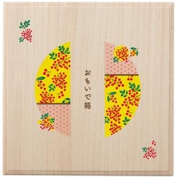 MOSMG-JA [おもいで箱セット JA 1月/南天（なんてん）]