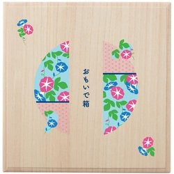 MOSMG-JL [おもいで箱セット JL 7月/朝顔（あさがお）]