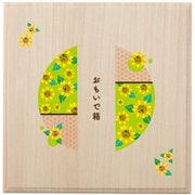 MOSMG-AU [おもいで箱セット AU 8月/向日葵（ひまわり）]