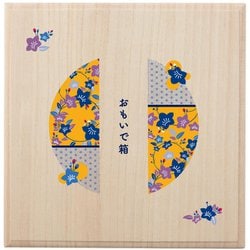 MOSMG-SE [おもいで箱セット SE 9月/桔梗（ききょう）]