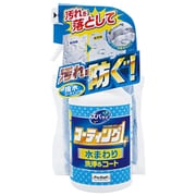J-58 [プロスタッフ ズバッとコーティング1スプレー 水まわり用]