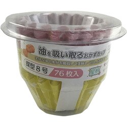 油を吸い取るおかずカップ 星柄 深型8号 約直径3.5cm×高さ3.5cm 76枚 ピンク・イエロー ZJI377