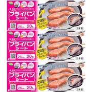フライパンシート 26cm用 ボックスタイプ 約底径21cm×高さ4cm 20枚 3個