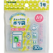 チャック付ポリ袋 1号 P-3701