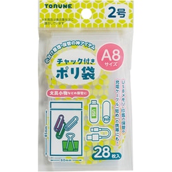 チャック付ポリ袋 2号 P-3702