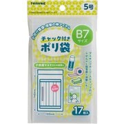 チャック付ポリ袋 5号 P-3705