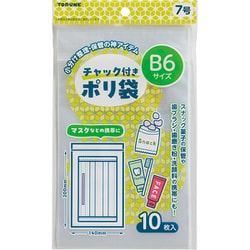 チャック付ポリ袋 7号 P-3707