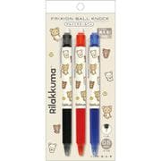 PR14301 リラックマ フリクションボールノック ボールペン 0.5mm 黒・赤・青 3本セット