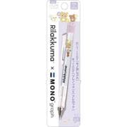 PH24902 リラックマ モノグラフ シャープペンシル 0.5mm