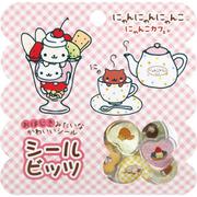 SE69003 にゃんにゃんにゃんこ シールビッツ