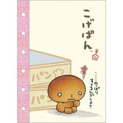 SE68902 こげぱん 6穴シールノート
