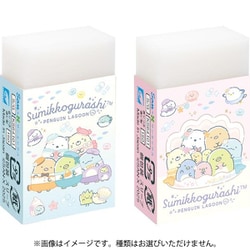 KS64101 すみっコぐらし 「ぺんぎんラグーン」テーマ まとまるくん 消しゴム